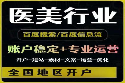 信息流广告投放公司案例实操经验谈
